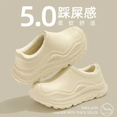 Waterproof Bag Heel Cotton Slippers for Men, Velvet Warm Slippers for Autumn and Winter Outer Wear, Thick-Soled Non-Slip Wear-Resistant Cotton Shoes for Women, Wholesale