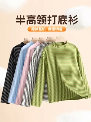 Girls Long Sleeve Thermal Shirt for Boys 2025 Winter