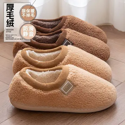 Women's Winter Plush Slip-On Shoes with Heel Cover