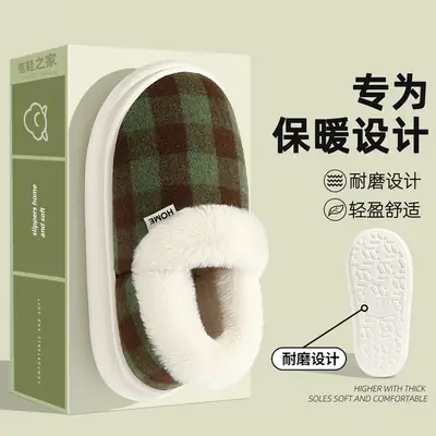 Autumn and Winter Cotton Slippers New Style Plaid Fleece-Lined Warm Bag Heel Cotton Slippers Thick Sole Non-Slip Wear-Resistant Furry Slippers for Women