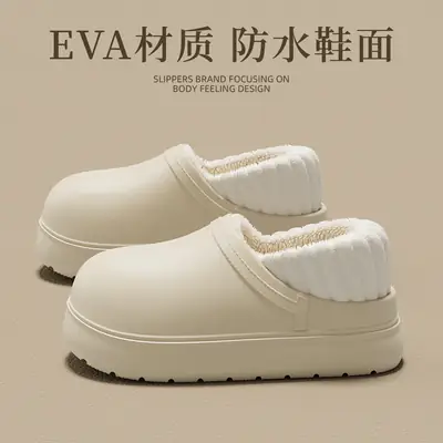 Women Winter Fleece Lined Slipper Brown Non-Slip