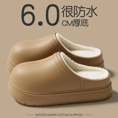 Women's Winter Fleece Slipper Cream Brown