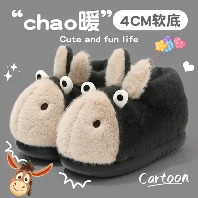 Men Winter Plush Cotton Slippers Brown 2025