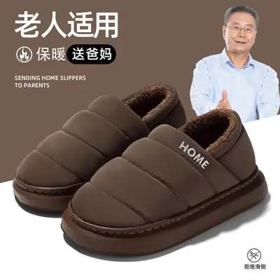 Black Fleece Lined Elderly Slippers Warm Winter