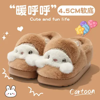 Gray Bear Ears Soft Cotton Slippers for Girls Winter
