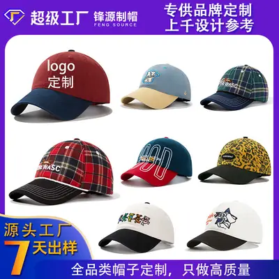 Men's White Black Cartoon Baseball Cap with Adjustable Strap