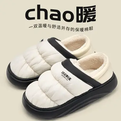 Men's Winter Fleece Slippers Olive Green