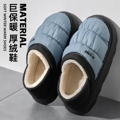 Men Winter Wool Slipper Heel Warm Non-Slip