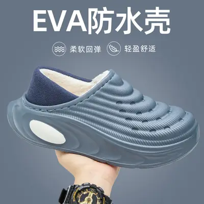 Men Waterproof Cotton Slippers Black Outdoor Winter Warm
