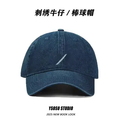 Korean Style Embroidered Baseball Cap Blue Large Head