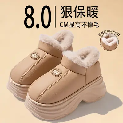 Women's Warm Fleece Slippers Beige Thick Heel Winter