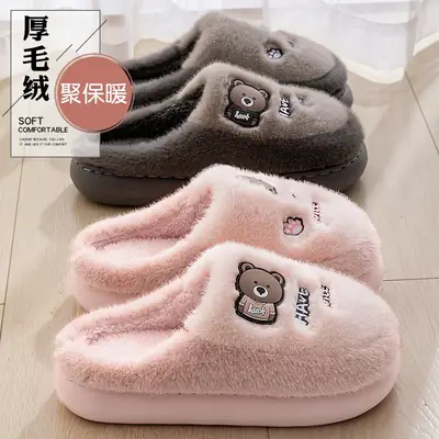 Women Winter Fleece Lined Slippers Pink Brown Bear Embroidered