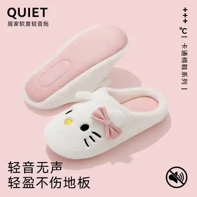 Women's Winter Silent Cotton Slippers Pink