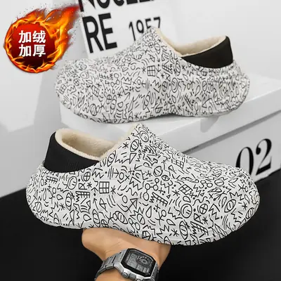 Men Winter Waterproof Cotton Slippers New Thick Non-Slip