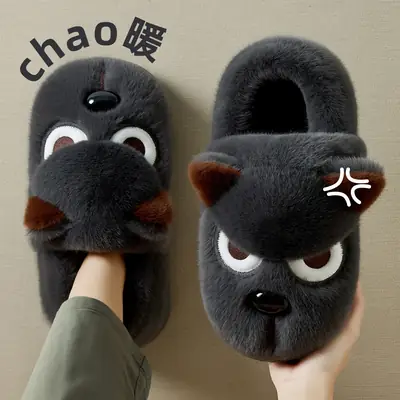 Angry Dog Plush Winter Slippers for Men