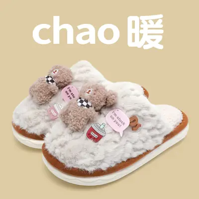 Women Pink Panda Wool Slippers Winter Warm Indoor