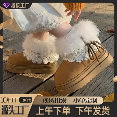 High-Top Cotton Slippers for Women, Closed Heel, New Autumn and Winter Style, Indoor Home Wear, Fleece-Lined, Warm, Outdoor Snow Boots, Wholesale