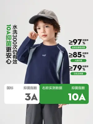 Boys Long Sleeve T-Shirt Gray Kids Base Layer Warm Spring Autumn