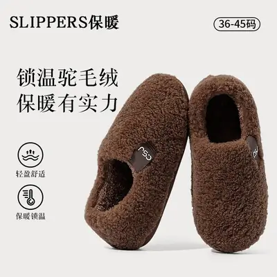 Women's Cotton Furry Slippers Winter Warm Brown