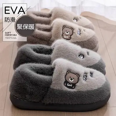 Men's Winter Plush Cotton Slippers with Bear Embroidery