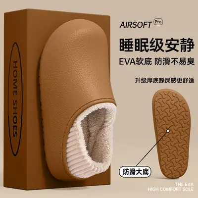 Waterproof Silent Cotton Slippers Women Winter Warm