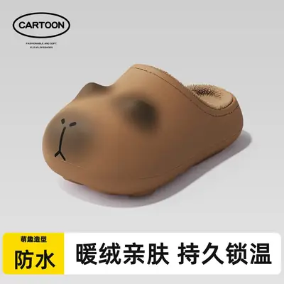 Waterproof Cotton Slippers for Kids Brown