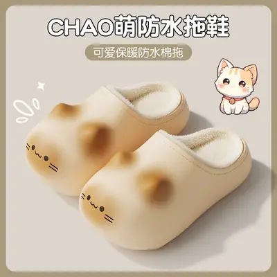 Cat Face Cotton Slippers Women Winter Warm