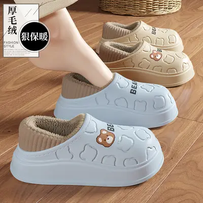 Women's Medical Cotton Slippers Warm Non-Slip Autumn Winter