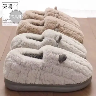 Deodorant Winter Fleece Lined Slippers for Men
