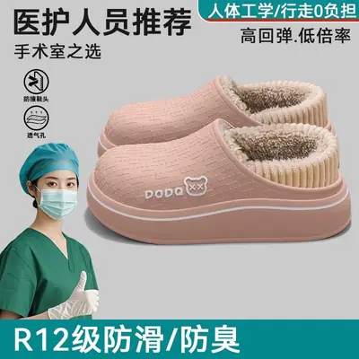 Women Winter Waterproof Cotton Slippers Black