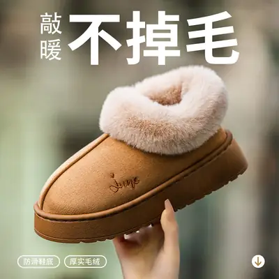 Plush Couple Cotton Slippers for Women, Non-Slip, Warm, Thick-Soled Outer Wear Cotton Shoes, Deodorant Home Indoor Slippers, Autumn and Winter