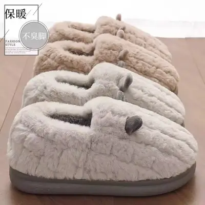Men's Winter Plush Slippers with Cloud Design