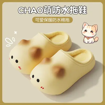 Cute Kitten Waterproof Cotton Slippers Women Winter Warm Soft Sole Non-Slip