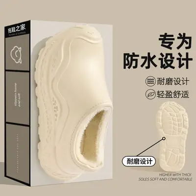 Women Waterproof Fleece Lined Cotton Slippers