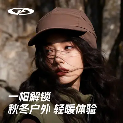 Men Winter Windproof Fleece Hiking Cap Beige
