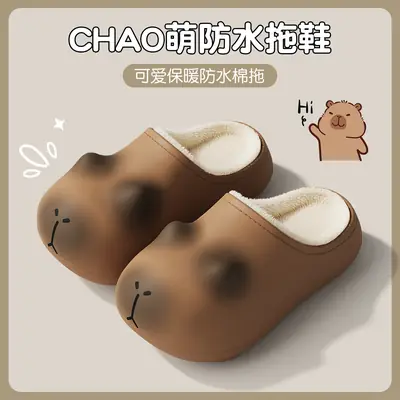 Waterproof Cotton Slippers for Kids Winter Warm Non-Slip