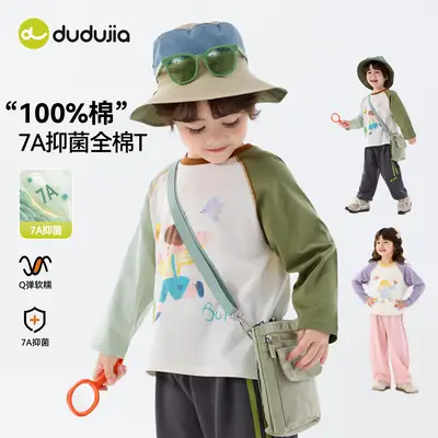 7A Antibacterial Cotton Boys T-Shirt Green