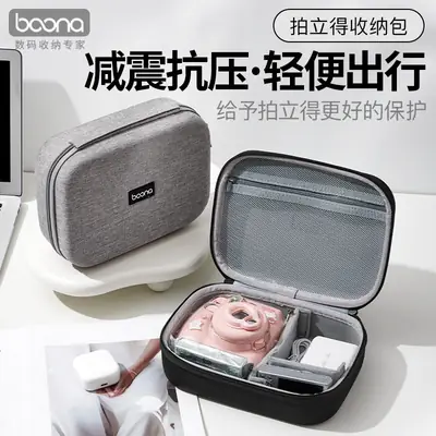 Lifetime Polaroid Storage Bag Suitable for Fujifilm, Polaroid, Lomofoto, Soumi, and Hanyin Cameras