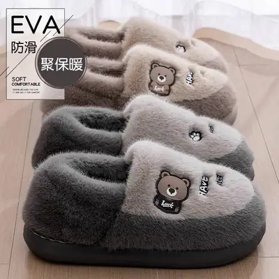 Men's Pink Cartoon Cotton Slippers Winter Warm