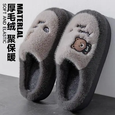 Men's Fleece Lined Winter Slippers Gray