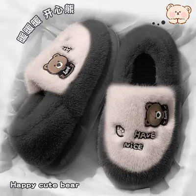 Men's Fleece Lined Winter Slippers Brown