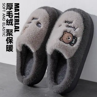 Men's Cotton Wool Slippers Winter Warm Large