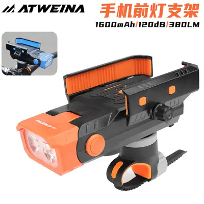 ATWEINA Multifunctional Mountain Bike Night Riding Light Mobile Phone Integrated Holder Anti-Shake Shock-Absorbing Horn Charging Strap