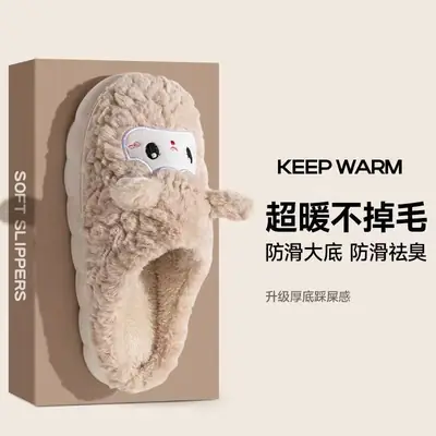 Cotton Slippers for Women, Autumn and Winter Cartoon Warm 2025 New Indoor Home Thick-Soled Non-Slip Furry Slippers for Men