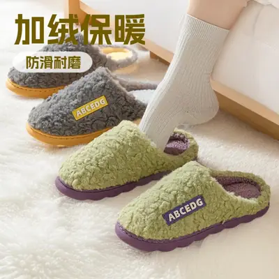 Amazon's New Cotton Slippers for Autumn and Winter with Heels for Home Indoor Use Thick-Soled Warm Home Furry Cotton Shoes for Women