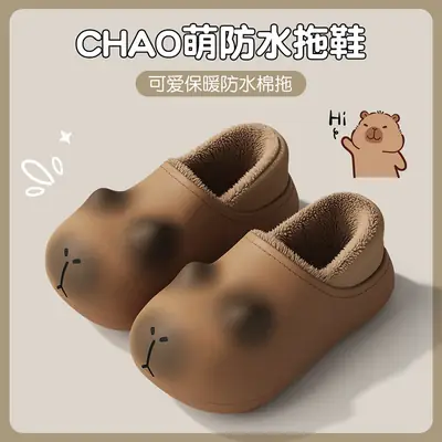 Women Waterproof Pink Slipper Winter Outdoor Non-Slip