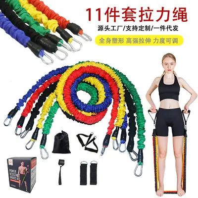 Tension Rope 11-Piece Set Tpe Fitness Puller Amazon Hot Selling Elastic Rope Multifunctional Resistance Rope