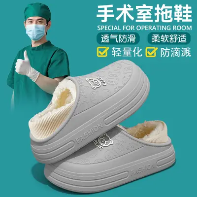 Waterproof EVA Cotton Slippers for Men 2025