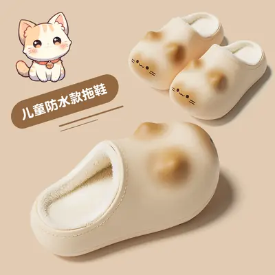 Cute Cat Design Cotton Slippers for Women Winter Indoor Warm