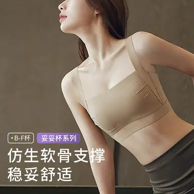 Brand Plus-Size Bra for Large Busts, Minimizing Effect, Women's Bra for Side Breast Reduction, Anti-Sagging, Thin Style, Light Sports Bra, Full Cup